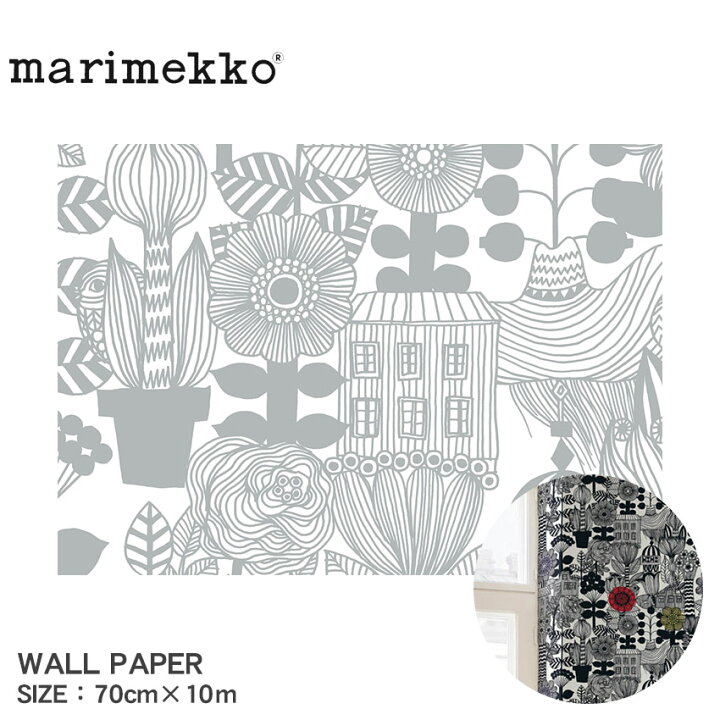 楽天市場】マリメッコ 壁紙 MARIMEKKO ウォールペーパー 70cm×10m 
