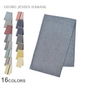 【ゆうパケット配送】 ジョージ ジェンセン ダマスク キッチンタオル Georg Jensen Damask ティータオル ブラック 黒 ホワイト 白 EGYPT ABILD BECKER 大判 無地 おしゃれ キッチン タオル ふきん クロス キッチングッズ 台所用品 北欧 レッド 赤 ブルー 青