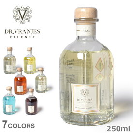 ドットール・ヴラニエス アロマディフューザー Dr.Vranjes ディフューザー 250ml イエロー ブルー オレンジ 雑貨 おしゃれ 可愛い ブランド ギフト フレグランス アロマ 香り インテリア リード式 【ラッピング対象外】【航空便対象外商品】