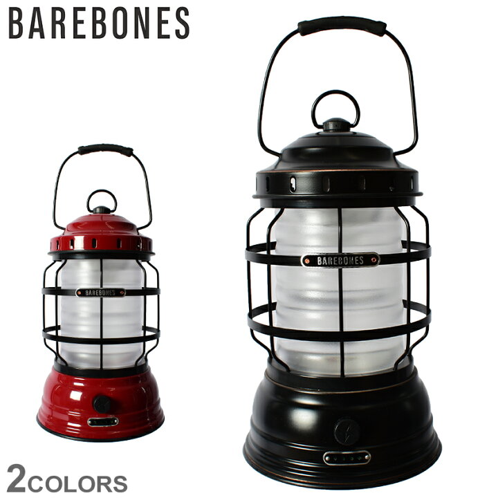 楽天市場】ベアボーンズ ランタン BAREBONES フォレストランタン LED ブラック 黒 レッド 赤 ブロンズ FOREST LANTERN LED LIV-261 LIV-262 雑貨 ブランド 贈り物 LED USB 充電式 アウトドア キャンプ ランタン カンテラ 【ラッピング対象外】【航空便対象外商品】 : Z-CRAFT