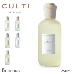 NeB ~m A}fBt[U[ CULTI MILANO X^CNVbNfBt[U[ 250ml zCg  NA G   uh Mtg tOX A}  CeA 