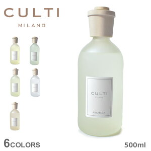 NeB~m A}fBt[U[ CULTI MILANO X^CNVbN fBt[U[ 500ml   Mtg tOX A}  CeA [h ̓ v[g yq