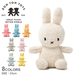yN[|10OFFz{ggCY ʂ BON TON TOYS MIFFY SITTING TERRY 23cm zCg  sN u[ CG[ ~btB[ e[  l q LbY xr[  킢