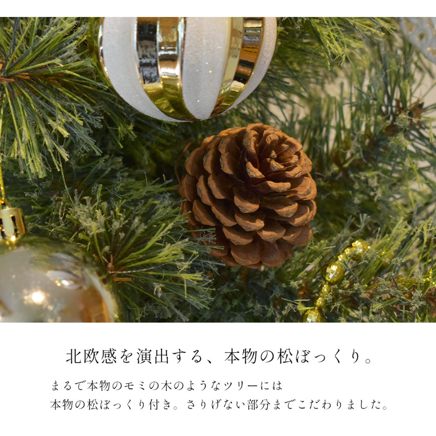 楽天市場】【200円引きCP☆対象】クリスマスツリー 90cm フルセット 