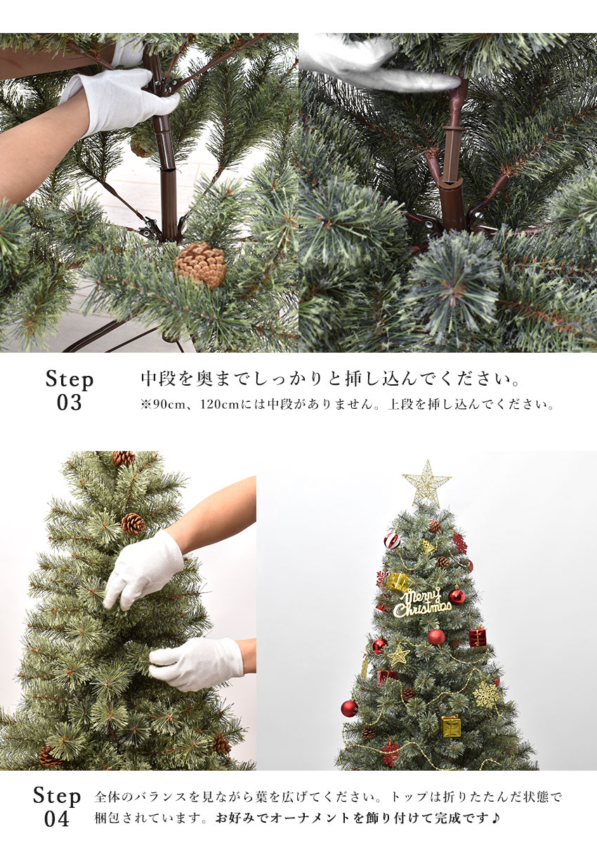 楽天市場】【予約 9月上旬発送予定】クリスマスツリー 120cm フル 