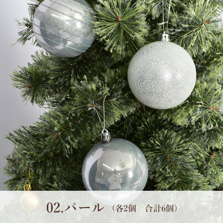 楽天市場】【マラソンSALE☆開催中】オーナメント ラメ＆グロスボール 
