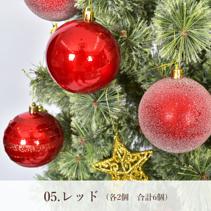 楽天市場】＼11/13まで！／【最大50％OFF☆まとめ買い】オーナメント 