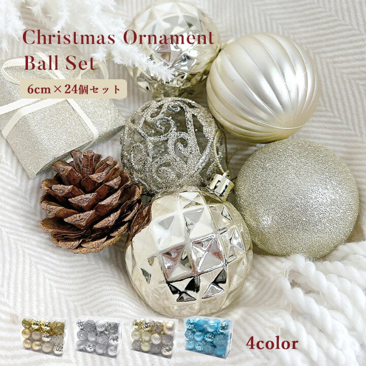 楽天市場】＼11/13まで！／【最大50％OFF☆まとめ買い】クリスマス 