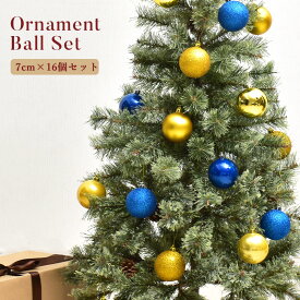 クリスマスツリー オーナメント ボール 7cm 16個セット ゴールド 金 ブルー 青 イルミネーション 飾り セット かわいい christmas Xmasツリー ツリー