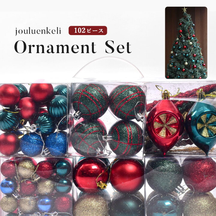 楽天市場】＼11/1まで！／【最大40％OFF☆まとめ買い】クリスマス 