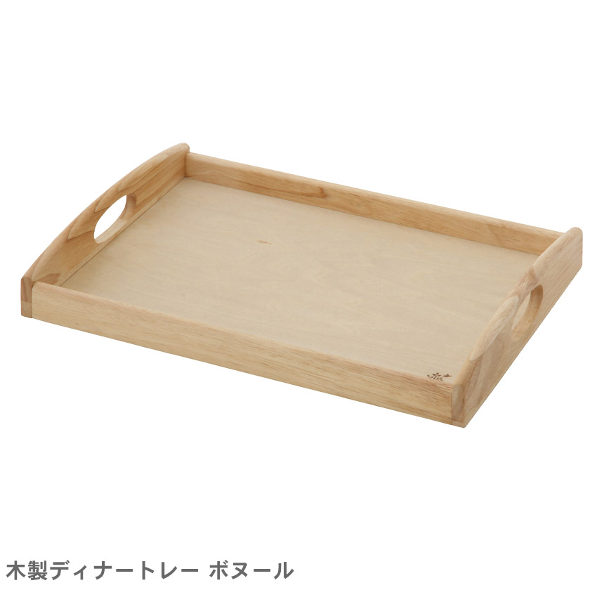木製 トレイ おしゃれの人気商品・通販・価格比較 - 価格.com