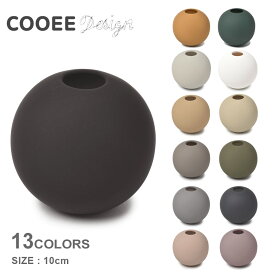 クーイー 花瓶 COOEE ボールベース 10cm ブラック 黒 ホワイト 白 BALL VASE 10cm HI-028-02 インテリア 雑貨 花びん フラワーベース シンプル おしゃれ 北欧 ブランド モダン ハンドメイド 手作り 花器 花入れ 花生け 一輪挿し 【ラッピング対象外】