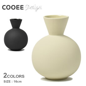 クーイー 花瓶 COOEE トランペットベース 16cm ブラック 黒 ベージュ キナリ 生成り オフホワイト TRUMPET VASE 16cm HI-028-28 インテリア 雑貨 花びん フラワーベース シンプル おしゃれ 北欧 ブランド モダン スウェーデン ハンドメイド 【ラッピング対象外】