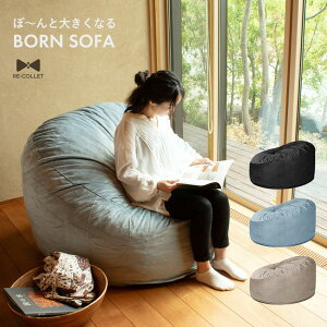 Rbg NbV REFCOLLET ځ`Ƒ傫Ȃ BORN SOFA u[  uE x[W O[ RC-100 ӂ Mtg v[g  NbV \t@[ tANbV r