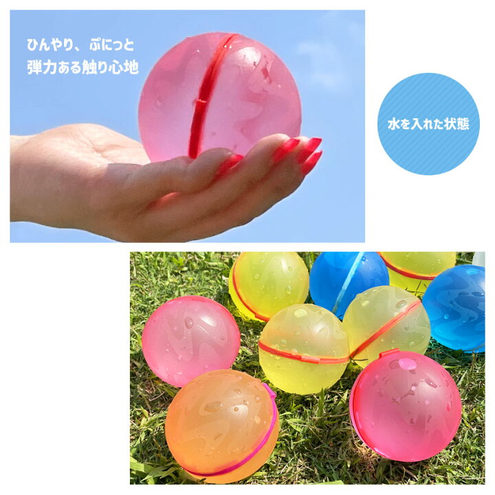 【87OFF!】 スプラッシュボール kochiot.main.jp