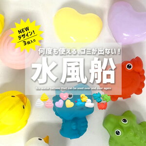 XvbV{[ 3 VR D xg JԂ V  ӂ  SPLASH BALL  n[g  ylR|XzzGR S~oȂ v[ C C {