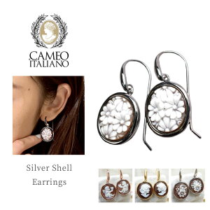 JIC^A[m WG[ CAMEOITALIANO ROMANTICA fB[X sNS[h S[h Vo[ ubN  O21H sAX ig fC[ p[eB[ ł ANZ ANZT[ v