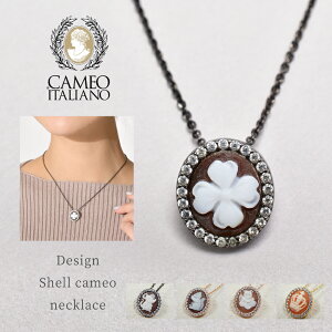 JIC^A[m WG[ CAMEOITALIANO y_g fB[X sNS[h S[h ubN  P057S lbNX ig fC[ p[eB[ ł ANZ ANZT[ v