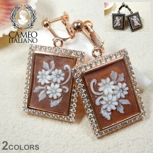 JIC^A[m WG[ CAMEOITALIANO CO fB[X sNS[h ubN  O072 ig fC[ p[eB[ GWF Vg ł ANZ ANZT[ v[g