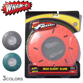 ワムオー フリスビー WHAM-O マックスフライト グロー ブラック 黒 レッド 赤 ブルー 青 MAX FLIGHT GLOW 51105 ディスク フライングディスク 蓄光 アウトドア スポーツ スポーツトイ アクショントイ アクティビティ|slz|