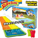 屋外用プール 水あそび 水遊び 子供用ワムオー アクショントイ WHAM-O ハイドロプレーン ダブル XL HYDROPLANE DOUBLE XL 64320 おもちゃ 遊具 SLIP`N SLIDE スリッピンスライド プール 大型 【ラッピング対象外】 |slz|