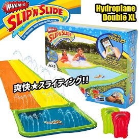 屋外用プール 水あそび 水遊び 子供用ワムオー アクショントイ WHAM-O ハイドロプレーン ダブル XL HYDROPLANE DOUBLE XL 64320 おもちゃ 遊具 SLIP`N SLIDE スリッピンスライド プール 大型 【ラッピング対象外】|slz|