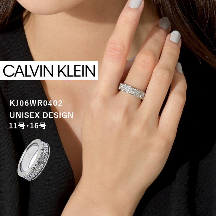 calvinklein ring