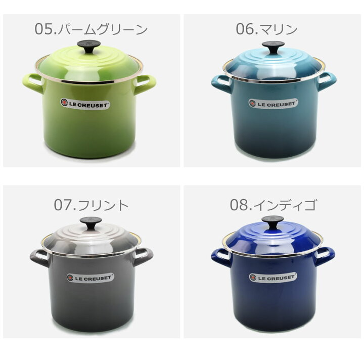 楽天市場】ル・クルーゼ 鍋 LE CREUSET ストックポット 7.6L ホワイト 