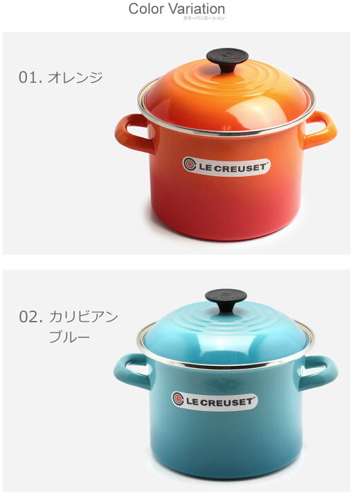 楽天市場】LE CREUSET ル・クルーゼ 鍋 ストックポット 5.7L STOCKPOT  