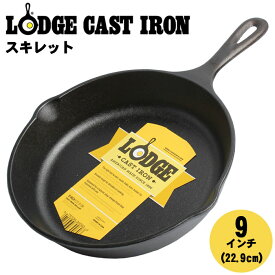 【店内全品★P2倍！】LODGE ロッジ フライパン ロジック スキレット 9インチ LOGIC SKILLET 9inc L6SK3 キッチン 用品 インテリア 料理 IH IH対応 クッキング アウトドア キャンプ レジャー雑貨 ブランド【ラッピング対象外】