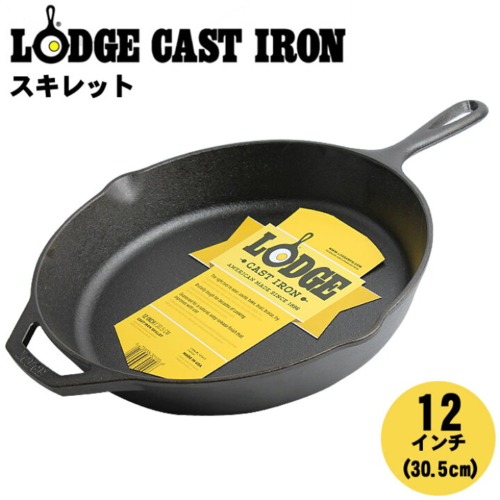 楽天市場】LODGE ロッジ フライパン ロジック スキレット 12インチ  