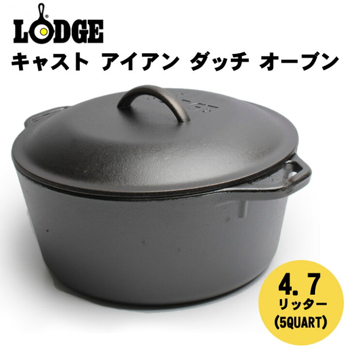 楽天市場】LODGE ロッジ 鍋 ロジック キャスト アイアン 