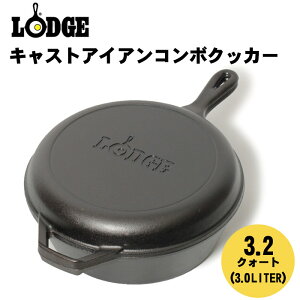 LODGE bW R{NbJ[ WbN LXg ACA R{ NbJ[ 3.2qt(3.0L) LCC3 _bWI[u XLbg S |bg tCp SXL IHΉ AEghA Lv o[xL[ 
