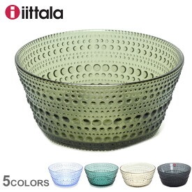 【店内全品★P2倍！】イッタラ 食器 IITTALA カステヘルミ ボウル 230ml グレー グリーン ブルー KASTEHELMI BOWL 230ml キッチン 雑貨 北欧 ブランド 器 フルーツ皿 ガラス 青 緑 お皿 おしゃれ インテリア 【ラッピング対象外】