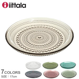 Cb^ H IITTALA JXew~ v[g 17cm O[  sN KASTEHELMI PLATE 17cm Lb` G k M v[g v[g 蕨 CeA Mtg ێM M  M H  
