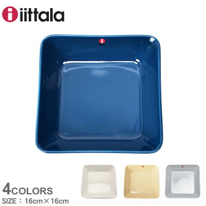 Cb^ H IITTALA eB[} v[g 16×16 u[  zCg  TEEMA PLATE 16×16 016459 1062245 1061229 16236 Mtg tBh v[g fBbV Lb` CeA Vv XNGA 