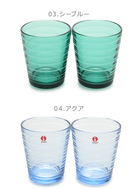 楽天市場】イッタラ グラス IITTALA アイノ・アアルト タンブラー 