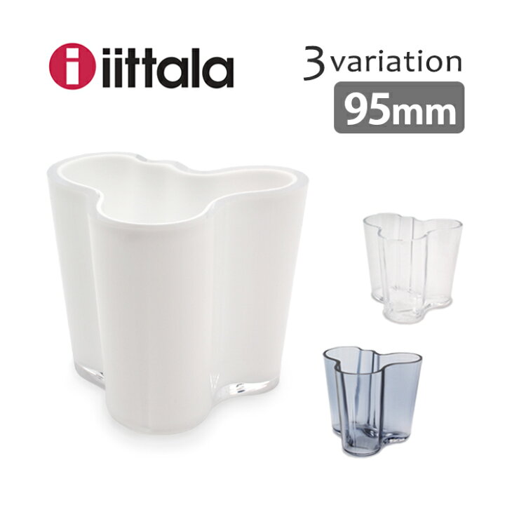 楽天市場】【全品P2倍☆祝ワールドチャンピオン】IITTALA イッタラ 