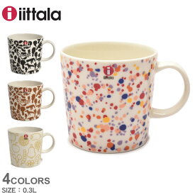 イッタラ 食器 IITTALA マグ 0.3L ブラック 黒 ホワイト 白 1058862 1060215 1062496 1062498 ギフト ドット 水玉 フィンランド プレゼント ディッシュ キッチン インテリア シンプル マグ コップ カップ おしゃれ 食器 料理 食洗機対応 【ラッピング対象外】