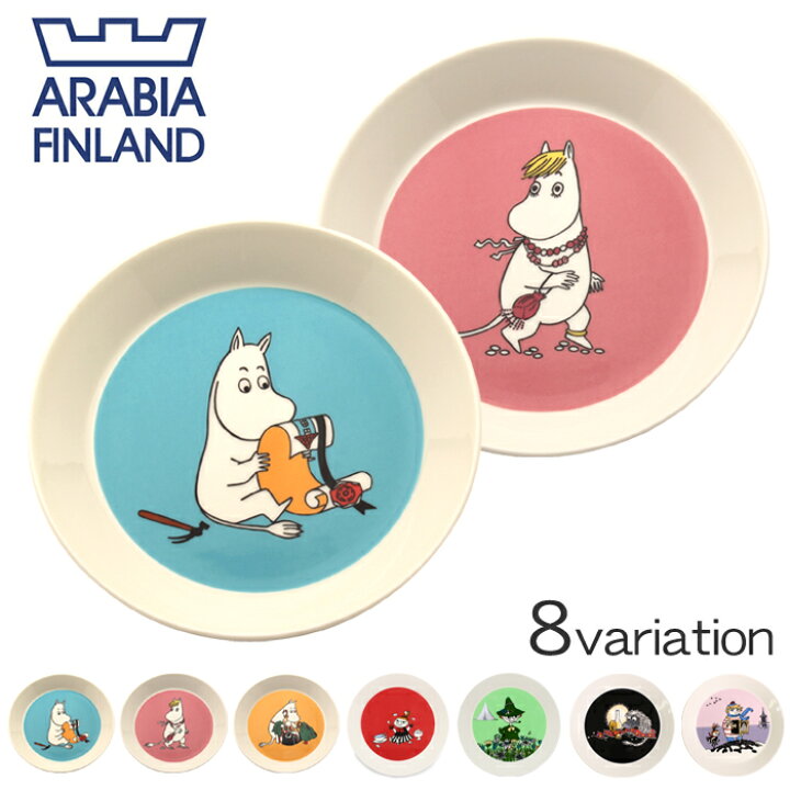 楽天市場 Arabia アラビア 食器 ムーミン プレート 19cm Moomin Plate 19cm 北欧 食器 北欧 雑貨 皿 陶器 イラスト キッチン 用品 食洗機 対応 インテリア 料理 ギフト プレゼント キャラクター 人気 定番 かわいい ラッピング対象外 Z Craft