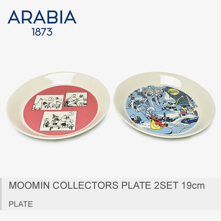 楽天市場】ARABIA アラビア 食器 ホワイトムーミン コレクターズ 