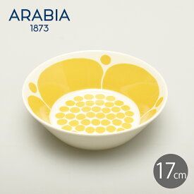 【店内全品★P5倍！】ARABIA アラビア 食器 スンヌンタイ SUNNUNTAI ディープ プレート 17cm イエロー 黄色 DEEP PLATE 復刻 食器 北欧 雑貨 お皿 キッチン サラダ ボウル ボール 深皿 フィンランド 贈り物 陶器 花柄 日曜日 1028203【ラッピング対象外】