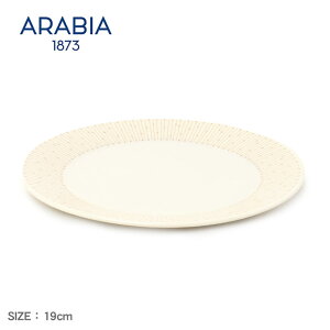 ArA H ARABIA }CjIETXgDXv[g19cm x[W MAINIO SARASTUS PLATE 19cm 1069227 G Lb`pi  k v[g Mtg v[g 蕨 Vv  ybs
