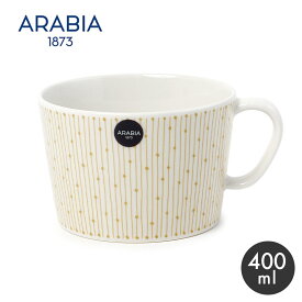 【お値段見直し★】アラビア マグカップ ARABIA マイニオ サラストゥス カップ 0.4L ホワイト 白 ベージュ Mainio Sarastus Cup 0.4L 1069220 コップ コーヒーカップ コーヒーマグ 食器 北欧 雑貨 キッチン 食洗機対応 電子レンジ対応 大容量 400ml 【ラッピング対象外】