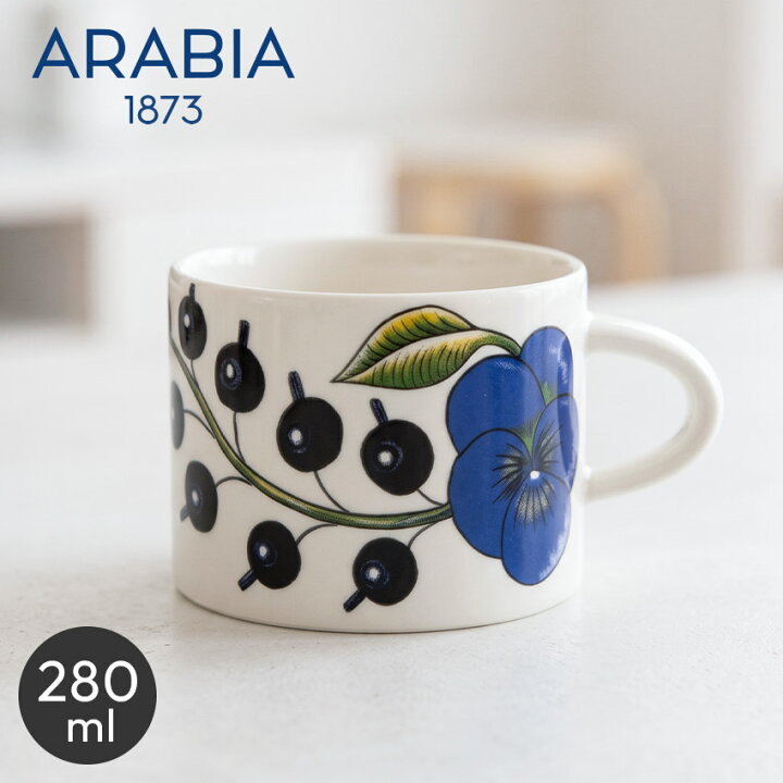 楽天市場】アラビア 食器 ARABIA パラティッシ 280ml ホワイト 白 