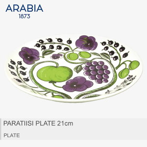 ARABIA ArA peBbV v[g 21cm PARATIISI PLATE 1005606 M H M k uh  Lb` t[c   ybsOΏۊOz
