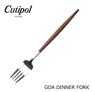 CUTIPOL N`|[ SA fBi[tH[N CUTIPOL GOA DINNER FORK BROWN/MATTE LeB|[ Le|[ Jg[ Lb` e[u pi H G Mtg v[g