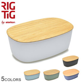 リグティグ バイ ステルトン パンケース RIGTIG BY STELTON ブレッド ボックス ブラック 黒 ホワイト 白 BREAD BOX Z0038 キッチン 保存容器 ブレッドバスケット 収納 人気 シンプル おしゃれ お洒落 ギフト 誕生日 結婚祝い【ラッピング対象外】