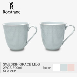 RORSTRAND [Xgh }OJbv XEFfBbVO[X }O 2PCS 300ml SWEDISH GRACE MUG 2PCS 300ml uh k G Rbv Lb` H yA v[g Mtg dqWΉ H