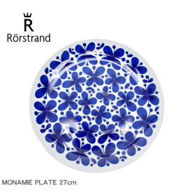 【店内全品★P2倍！】ロールストランド 食器 RORSTRAND モナミ プレート 27cm ホワイト 白 ブルー 青 MON AMIE PLATE 27cm 1012271 皿 お皿 丸皿 雑貨 キッチン用品 陶器 磁器 北欧 ギフト プレゼント 贈り物 シンプル おしゃれ 花柄 【ラッピング対象外】